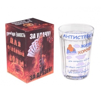 Стакан граненый "Антистресс", 250 мл 1112092
