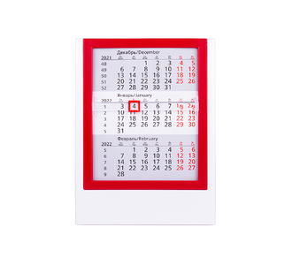 Календарь настольный на 2 года 26-27