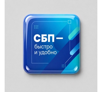 Объемный стикер из эпоксидной смолы для прикассовой зоны