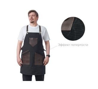 Фартук из канваса с карманами