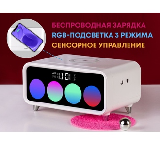 Часы с беспроводным зарядным устройством «Timebox 1»