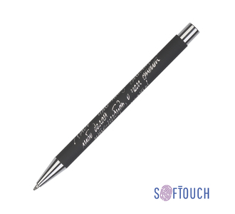 Ручка шариковая "Aurora", покрытие soft touch