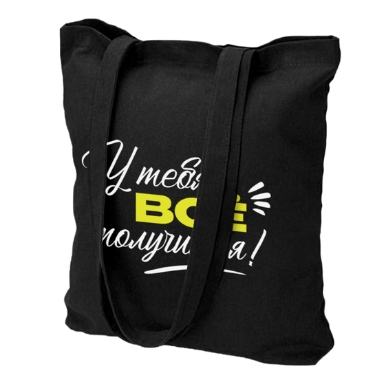 Сумка хозяйственная  Bagsy Super 220 г/м2, черная-3