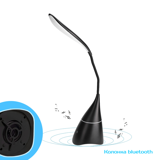 Настольная лампа с колонкой Swanny-3