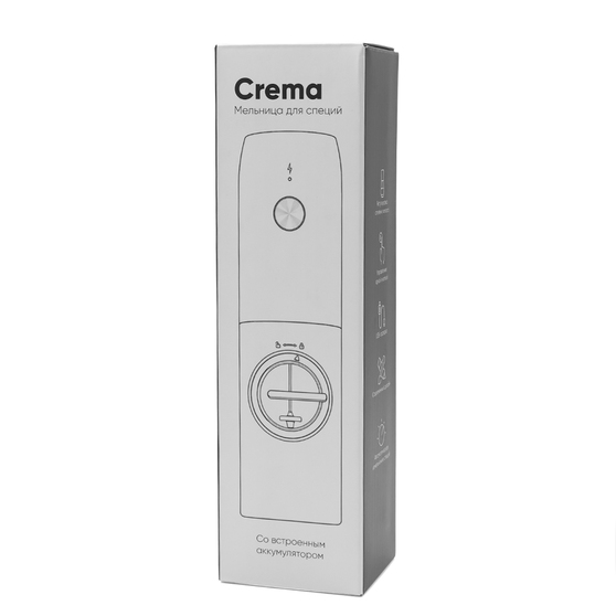Мельница для специй Crema со встроенным аккумулятором, черный-5