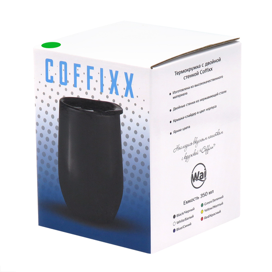 Термокружка с двойной стенкой Coffixx, зеленый-2