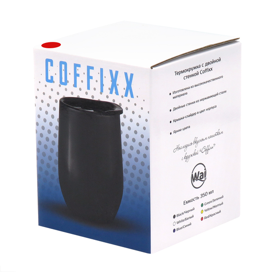Термокружка с двойной стенкой Coffixx, красная-2