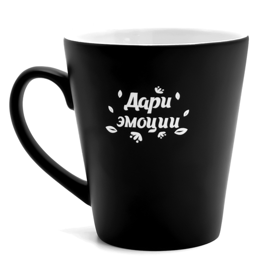 Кружка для гравировки Good day, черный-1