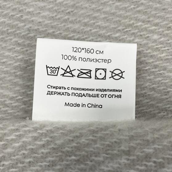 Плед акриловый SUPER SOFT NATURE, серый-6