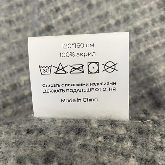 Плед акриловый SUPER SOFT CARE, тёмно-серый-5