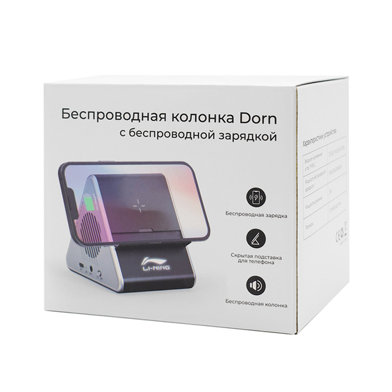 Колонка Dorn с беспроводной зарядкой и подсветкой гравировки, черный-7