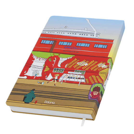 Записная книжка A5 Dziuna Октябрьская в клетку 15 x 21 см-1