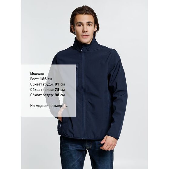 Куртка мужская Radian Men, синяя-4