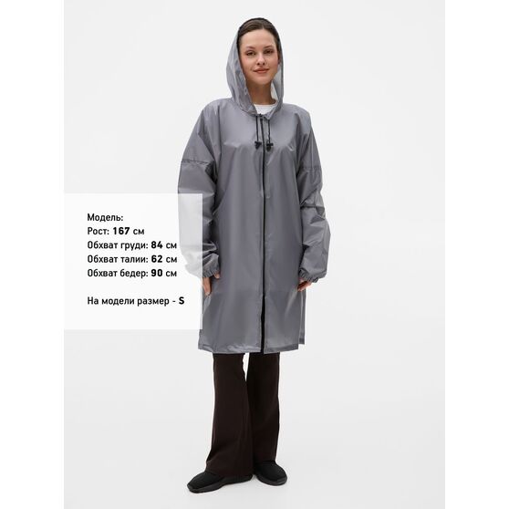 Дождевик Rainman Zip, серый-4