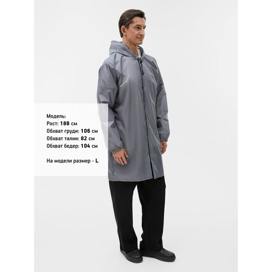 Дождевик Rainman Zip, серый-7