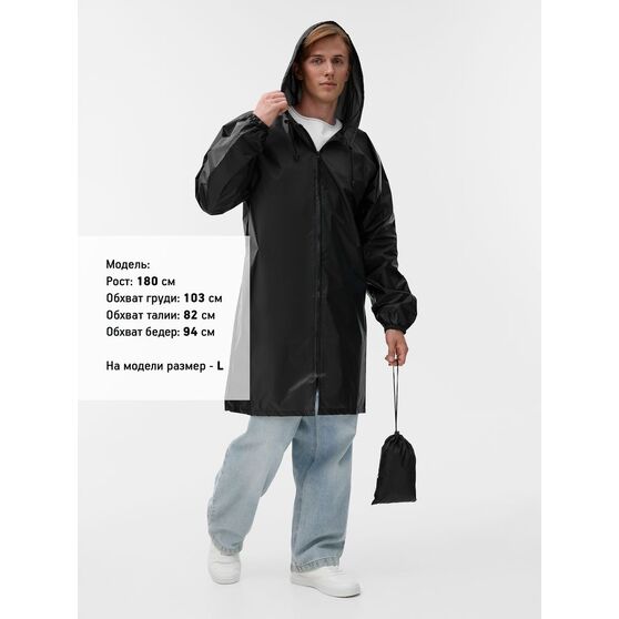 Дождевик Rainman Zip, черный-4