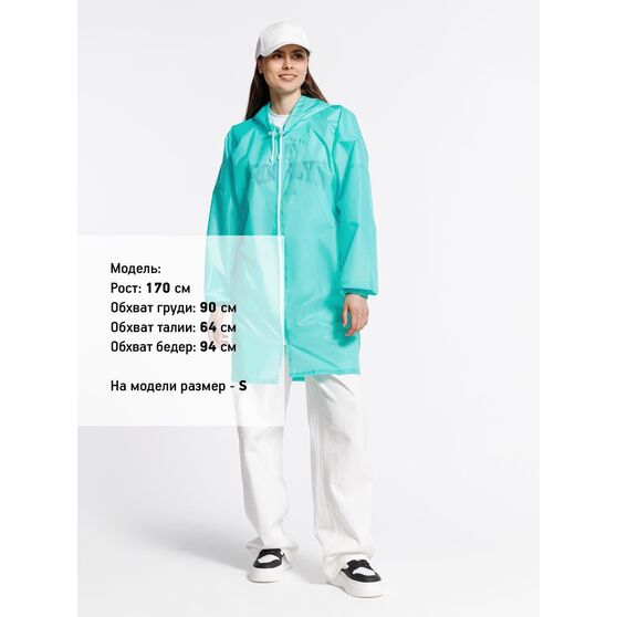 Дождевик Rainman Zip, бирюзовый (тиффани)-4