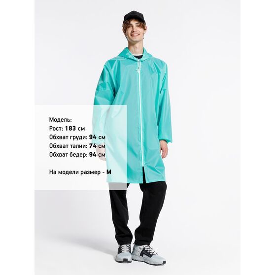 Дождевик Rainman Zip, бирюзовый (тиффани)-10