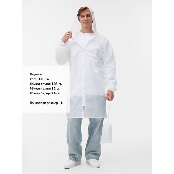 Дождевик Rainman Zip, белый-4