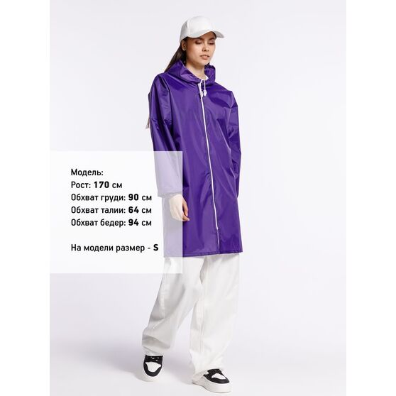 Дождевик Rainman Zip, фиолетовый-11