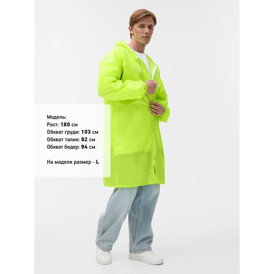 Дождевик Rainman Zip, желтый неон-4