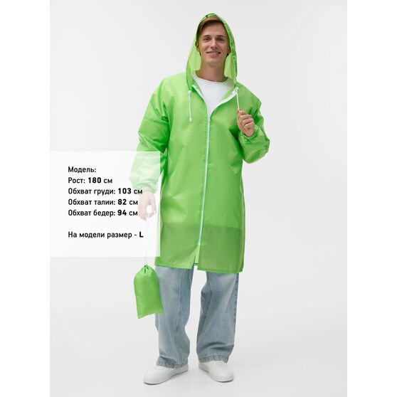 Дождевик Rainman Zip, зеленое яблоко-4