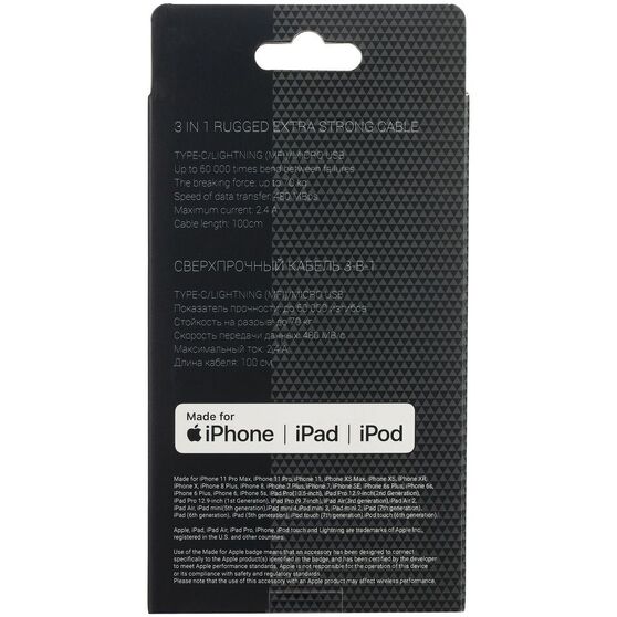 Кабель Uniscend Hardcord-7