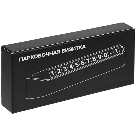 Парковочная визитка Litera, черная-7