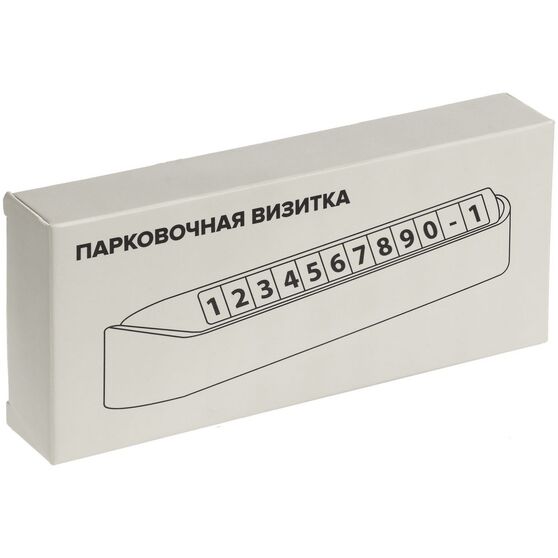 Парковочная визитка Litera, белая-6