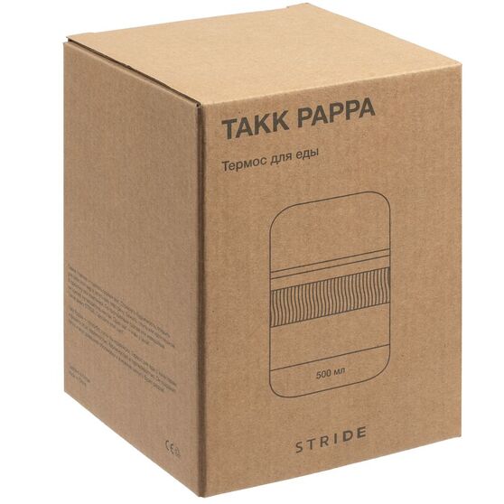 Термос для еды Takk Pappa, черный-11