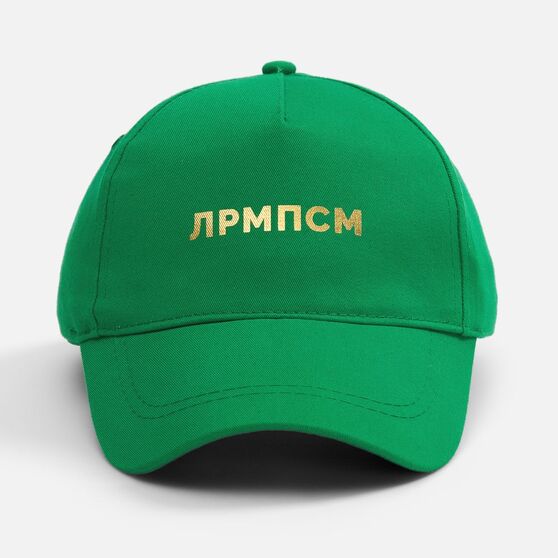 Бейсболка Convention, темно-зеленая-11