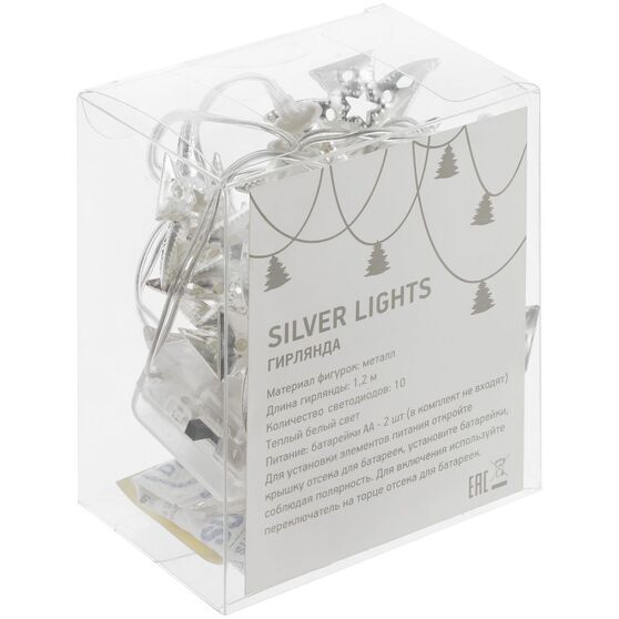 Светодиодная гирлянда Silver Lights, серебристая-4