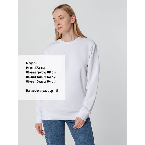 Свитшот унисекс Sublimatism, белый-8