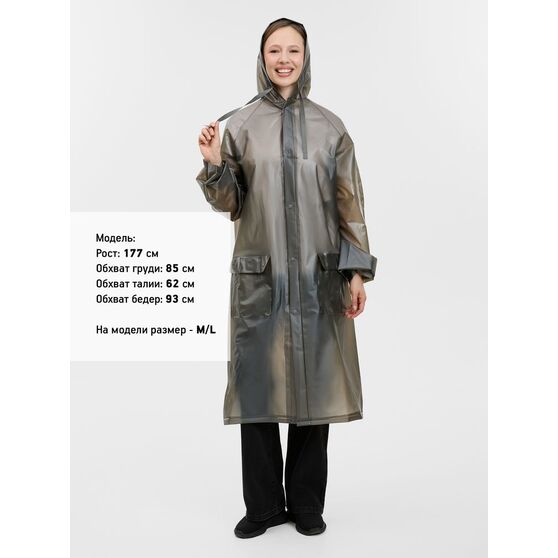 Дождевик RainDrop, серый-12