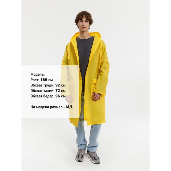 Дождевик RainDrop, желтый-12