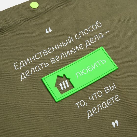 Лейбл из ПВХ с вырубкой «Дом», зеленый неон-6
