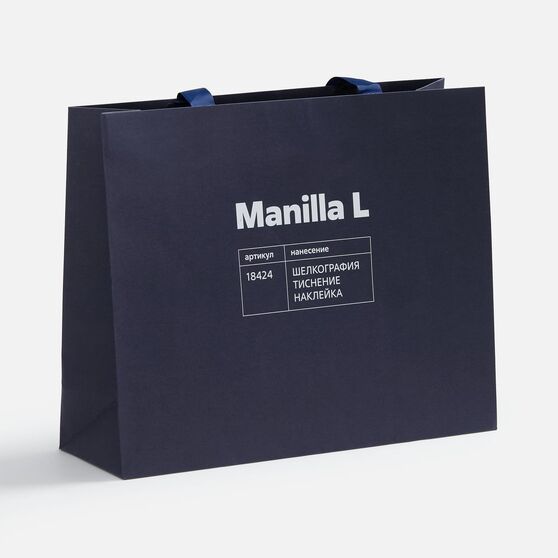 Пакет бумажный Manilla L, синий-5