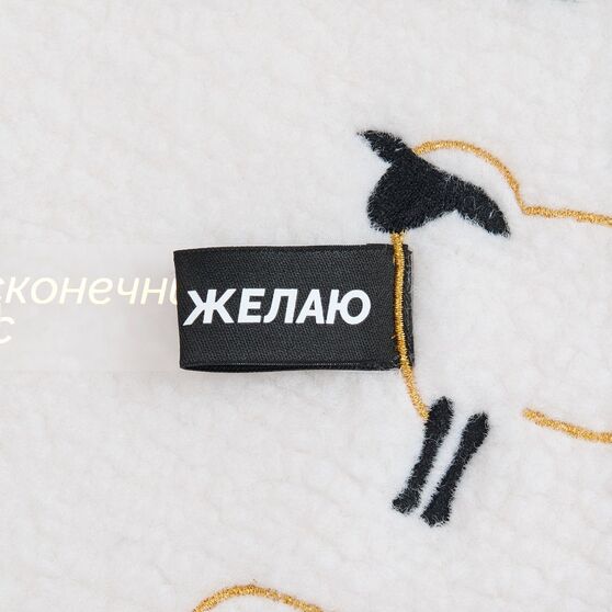 Плед Oblako, белый-12