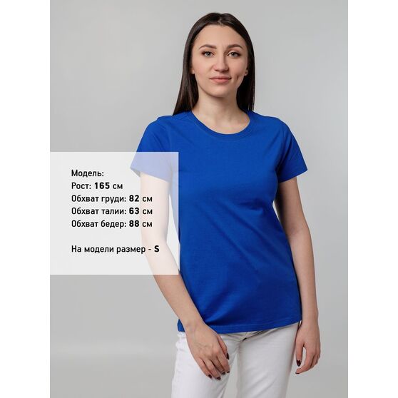 Футболка женская T-bolka Stretch Lady, ярко-синяя (royal)-4