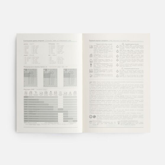 Ежедневник Leadmark, недатированный, коричневый-9