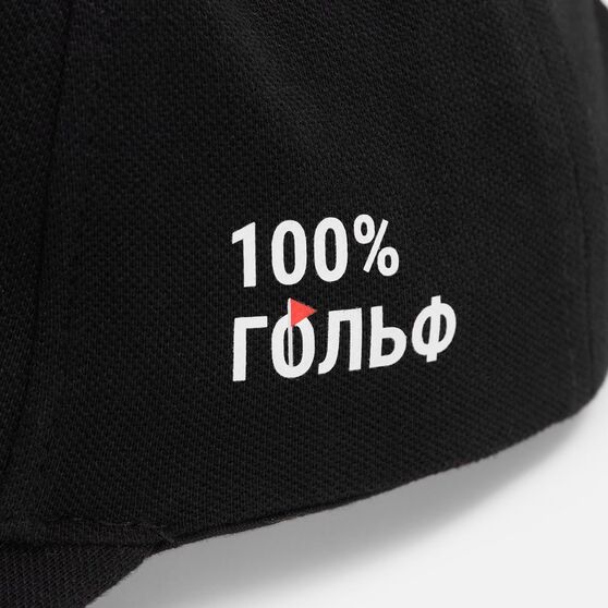 Бейсболка Forvus, черная-11