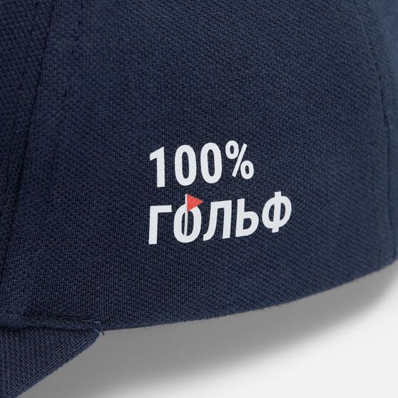 Бейсболка Forvus, темно-синяя-12
