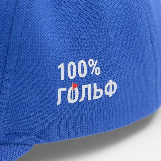 Бейсболка Forvus, ярко-синяя-12