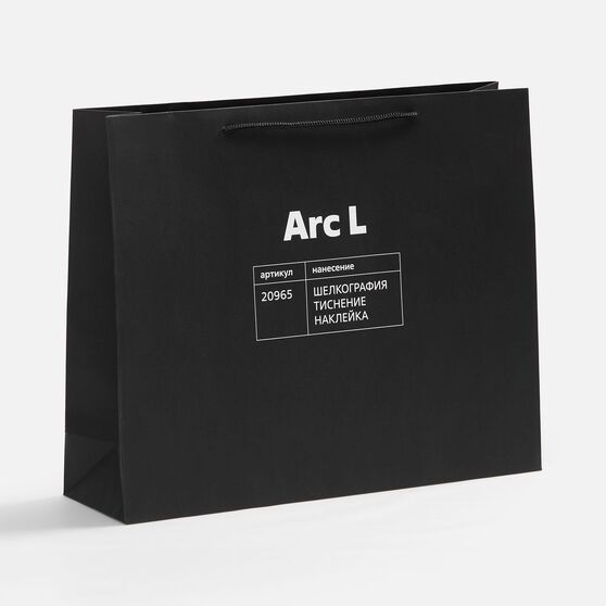 Пакет бумажный Arc M, черный-4