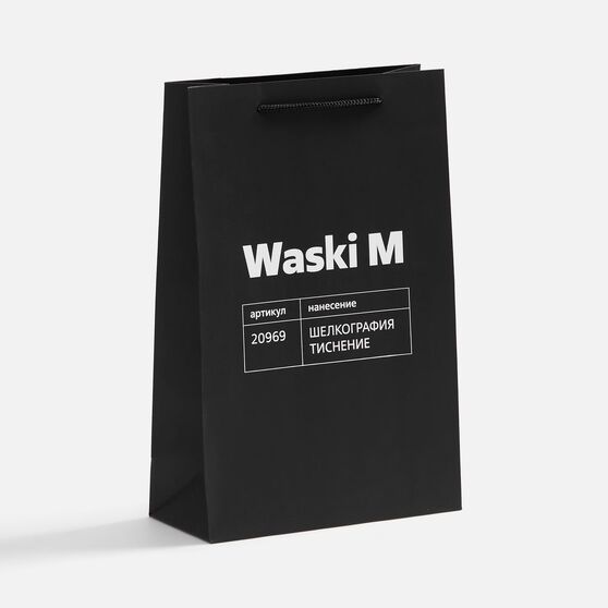 Пакет бумажный Waski M, черный-5