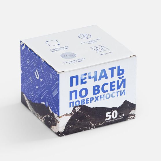 Коробка для кружки Laya с печатью на заказ-1