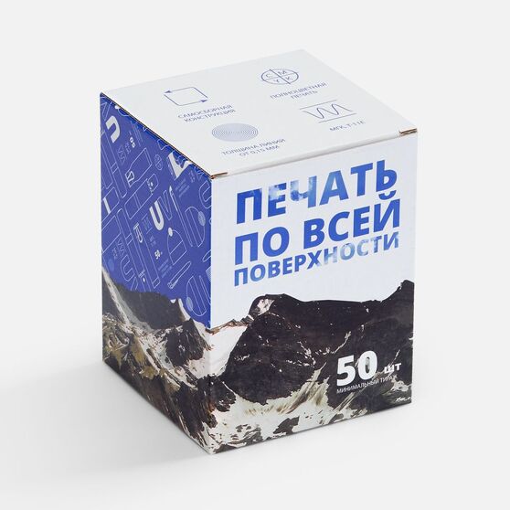 Коробка для кружки Vierra с печатью на заказ-1