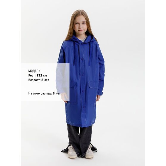 Дождевик детский RainDrop Kids, ярко-синий-13