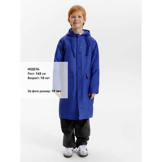 Дождевик детский RainDrop Kids, ярко-синий-8
