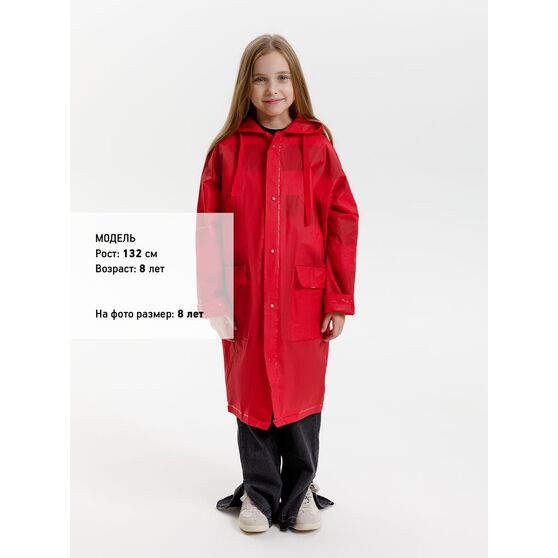 Дождевик детский RainDrop Kids, красный-8